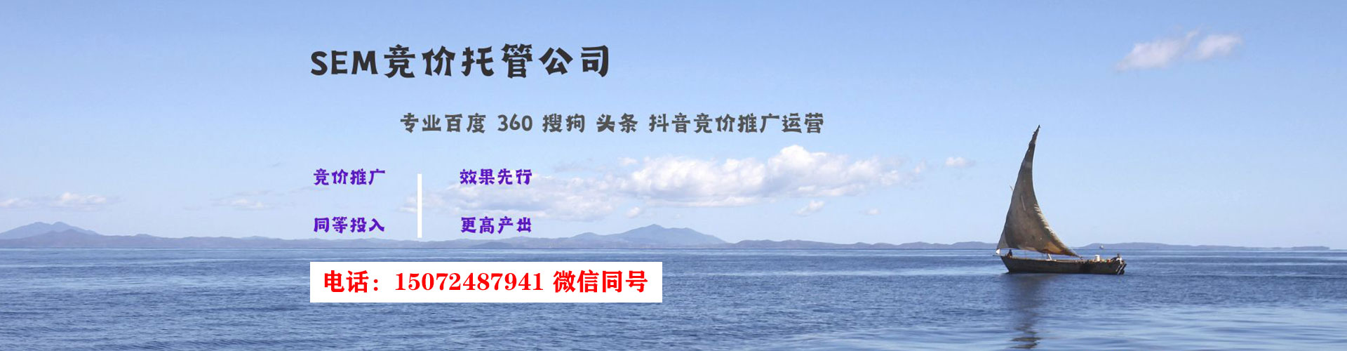 鼎城信息流开户