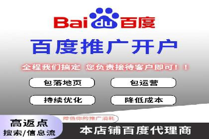 推广竞价实战技巧：成功案例教你如何制定策略